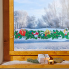 Fensterbild Weihnachtsgirlande